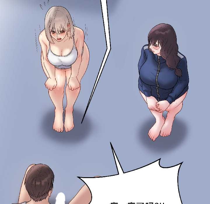 《最後的沖刺》漫画 第43話