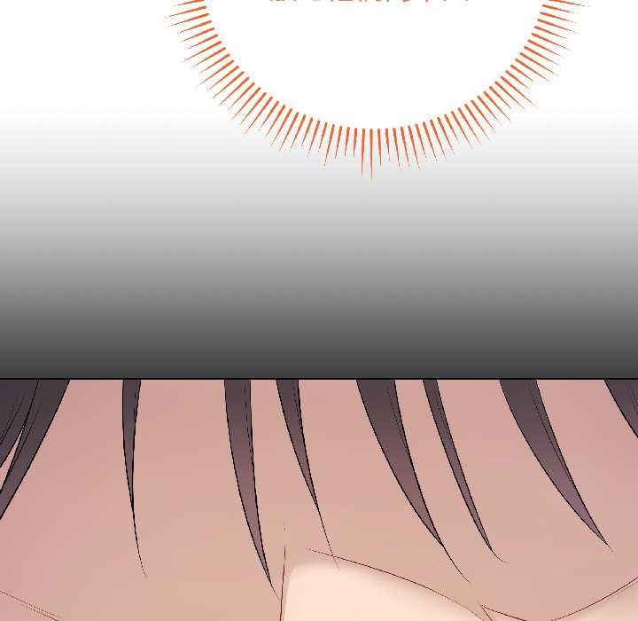 《最後的沖刺》漫画 第43話