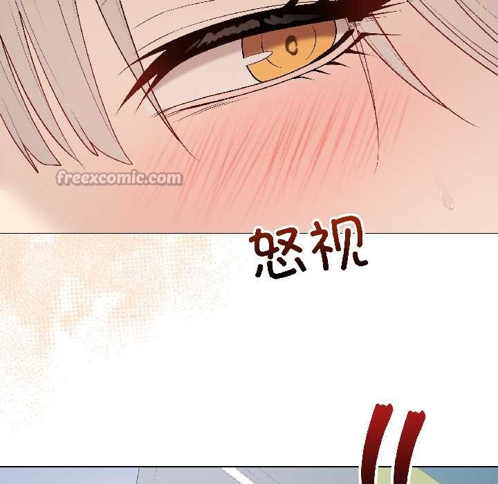 《最後的沖刺》漫画 第43話