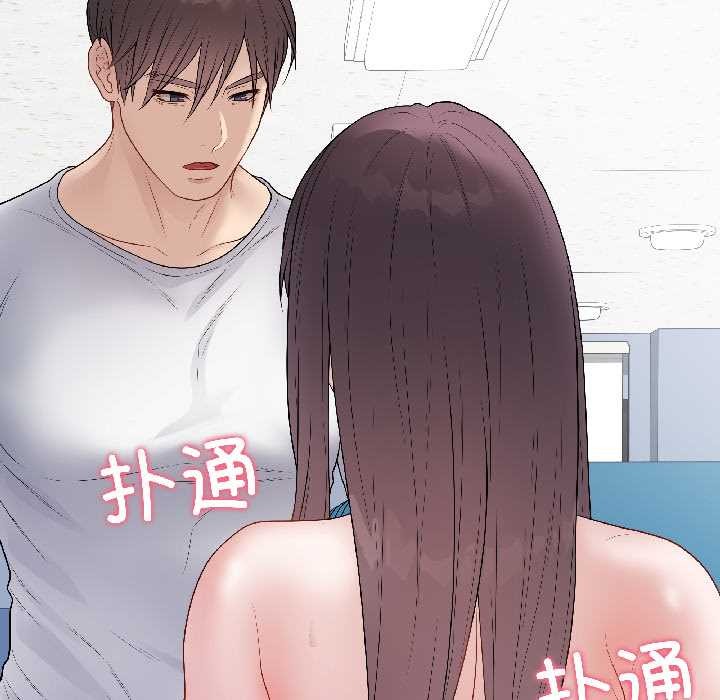 《最後的沖刺》漫画 第43話