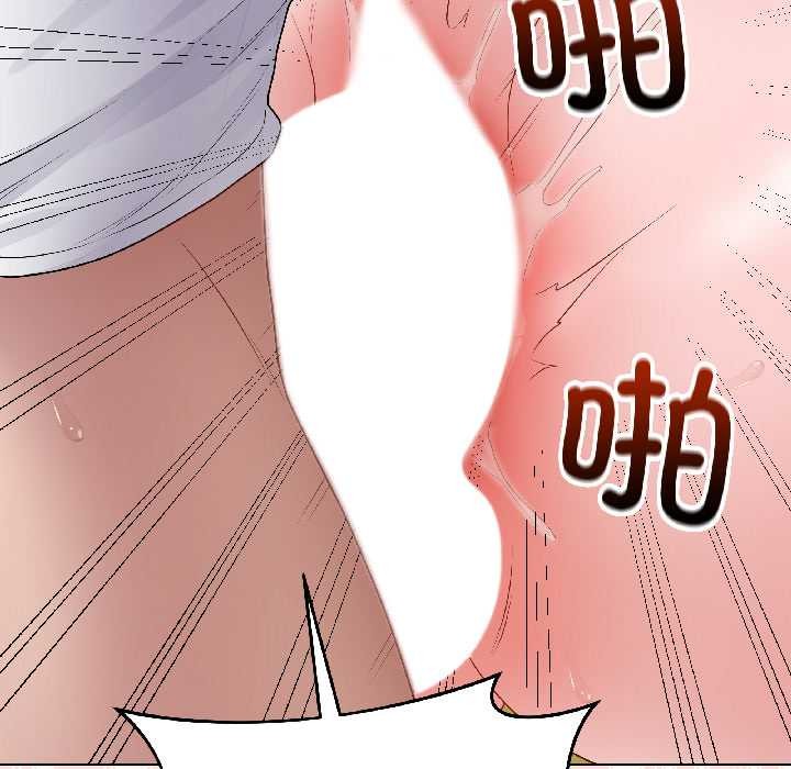 《最後的沖刺》漫画 第43話