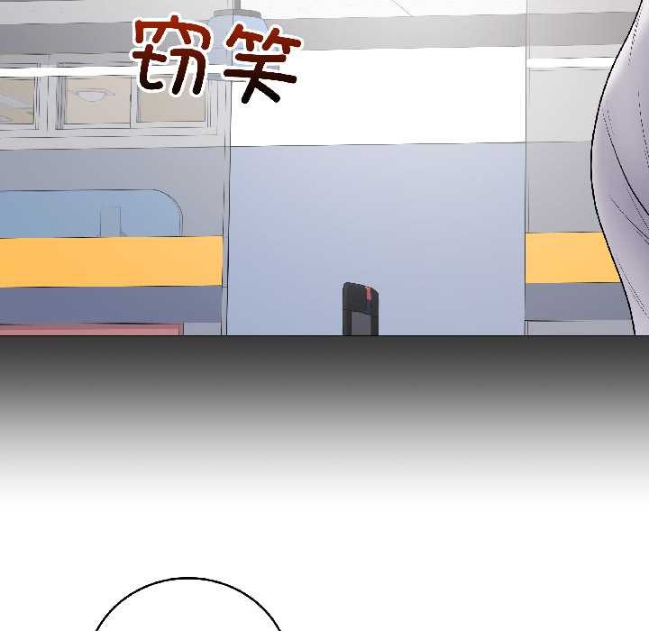 《最後的沖刺》漫画 第43話