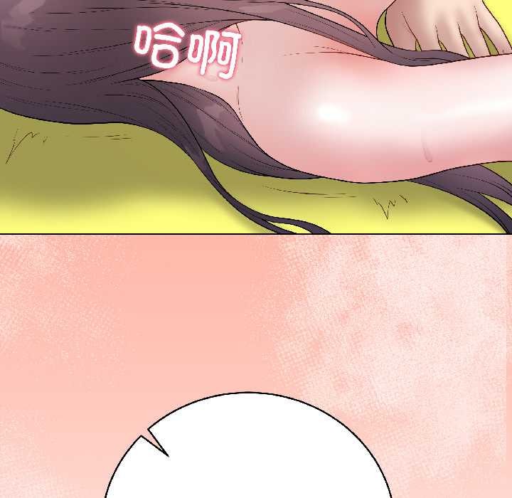 《最後的沖刺》漫画 第43話