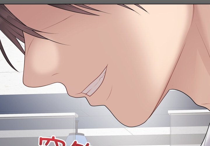 《最後的沖刺》漫画 第44話