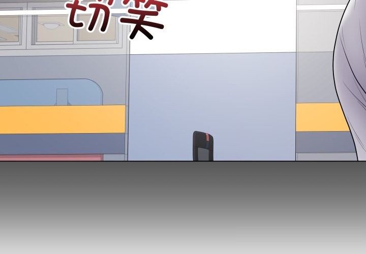 《最後的沖刺》漫画 第44話