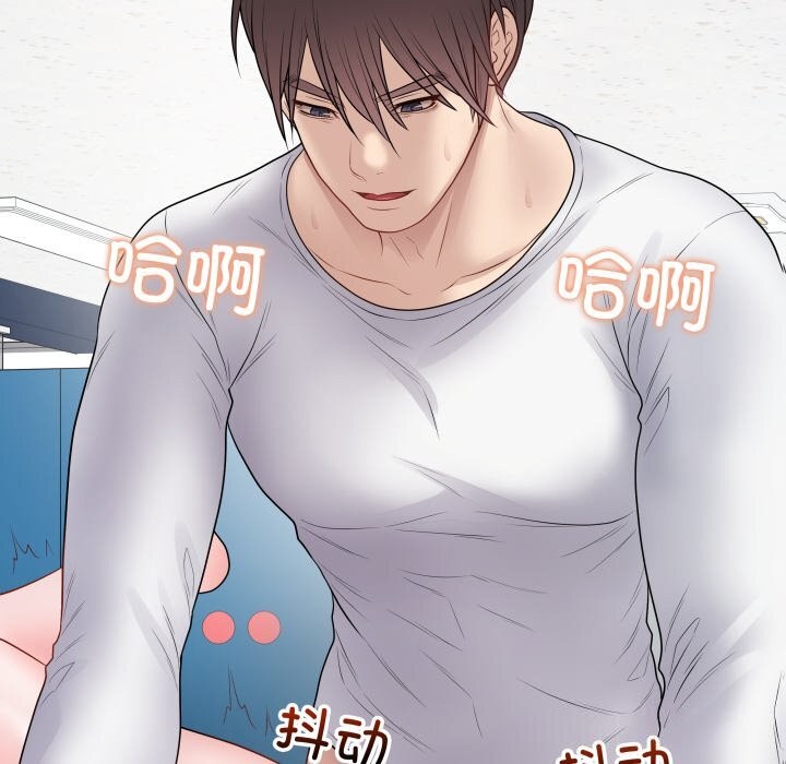 《最後的沖刺》漫画 第44話