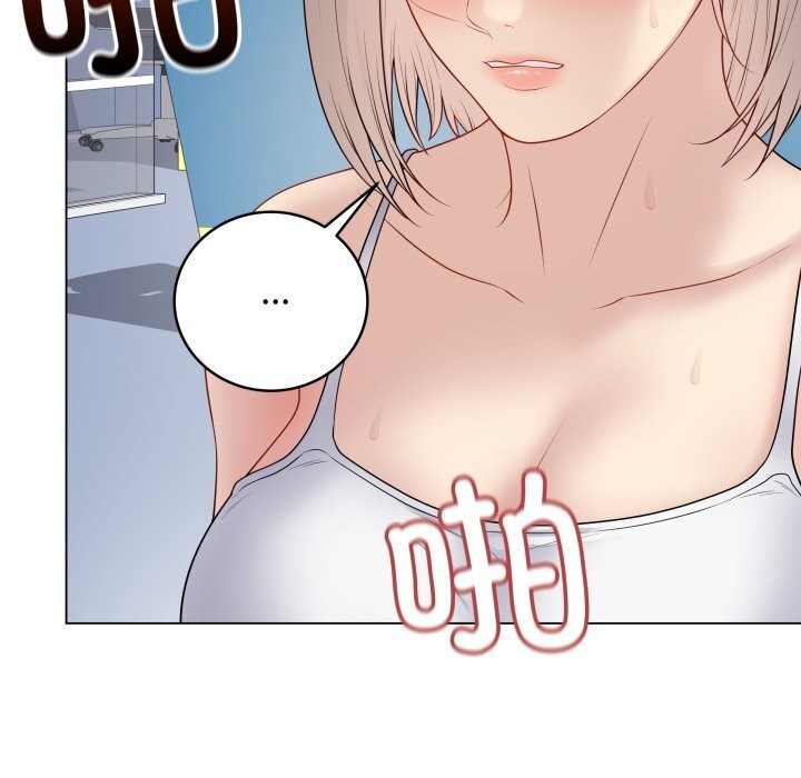 《最後的沖刺》漫画 第44話