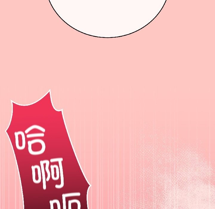 《最後的沖刺》漫画 第44話