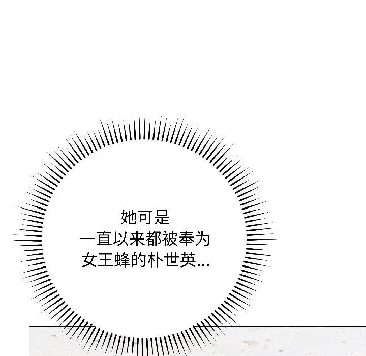 《最後的沖刺》漫画 第44話