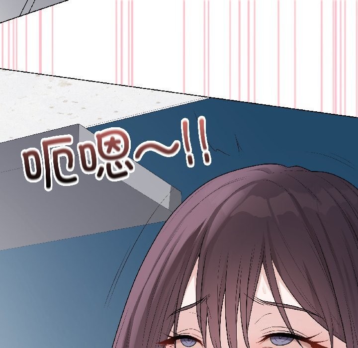 《最後的沖刺》漫画 第44話