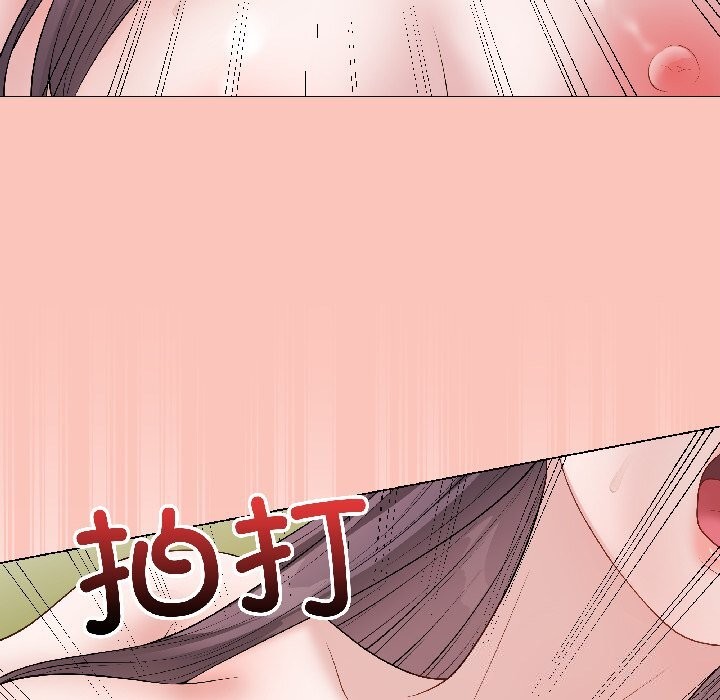 《最後的沖刺》漫画 第44話