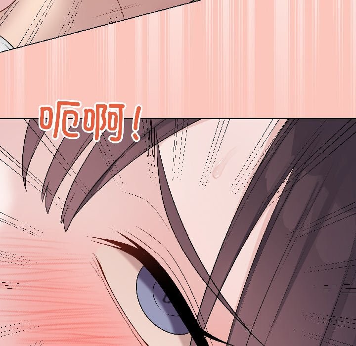 《最後的沖刺》漫画 第44話