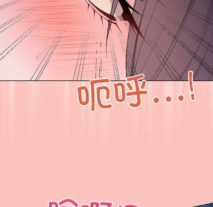 《最後的沖刺》漫画 第44話