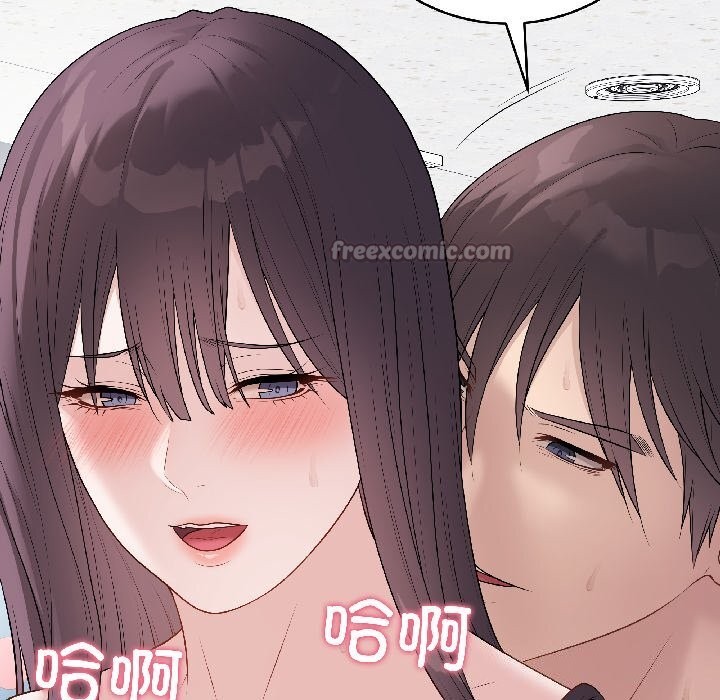 《最後的沖刺》漫画 第44話