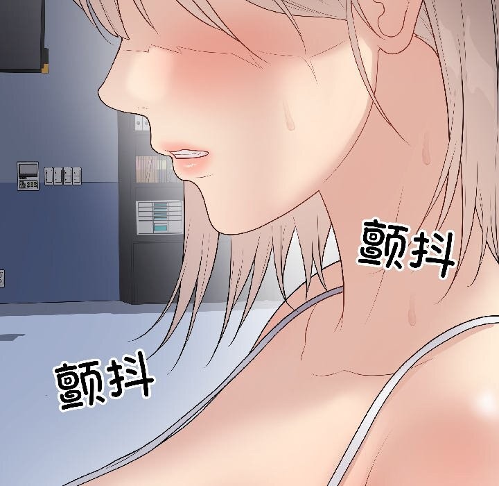 《最後的沖刺》漫画 第44話