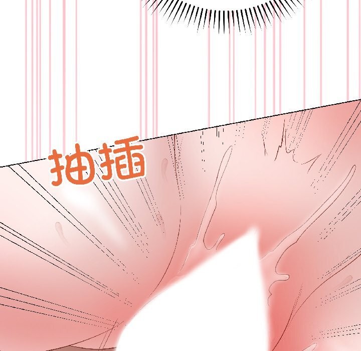 《最後的沖刺》漫画 第44話