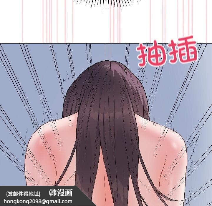 《最後的沖刺》漫画 第44話