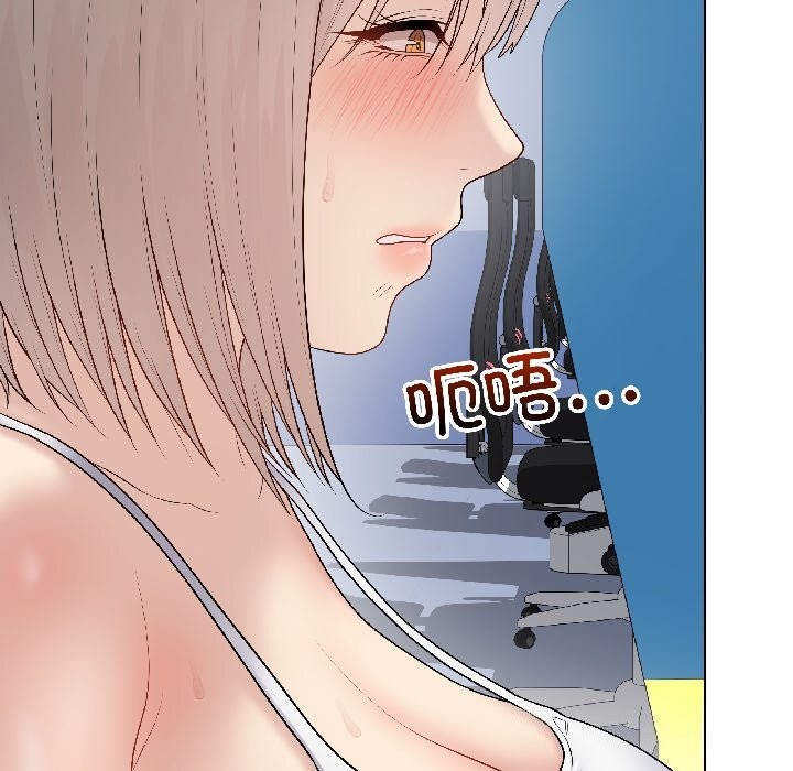 《最後的沖刺》漫画 第44話