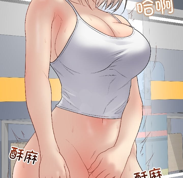 《最後的沖刺》漫画 第44話