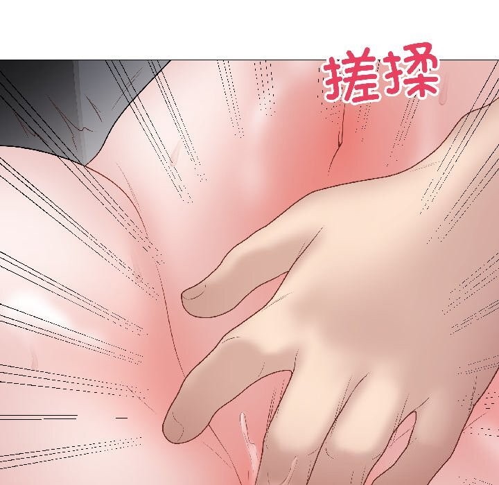 《最後的沖刺》漫画 第44話