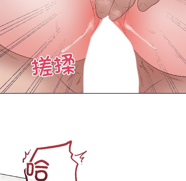 《最後的沖刺》漫画 第44話