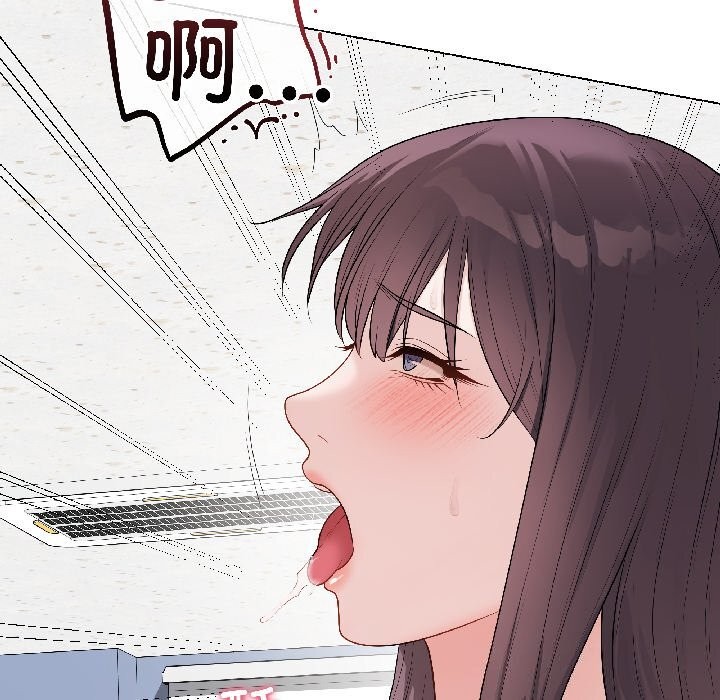 《最後的沖刺》漫画 第44話