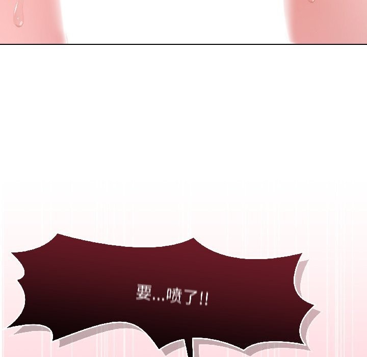 《最後的沖刺》漫画 第44話