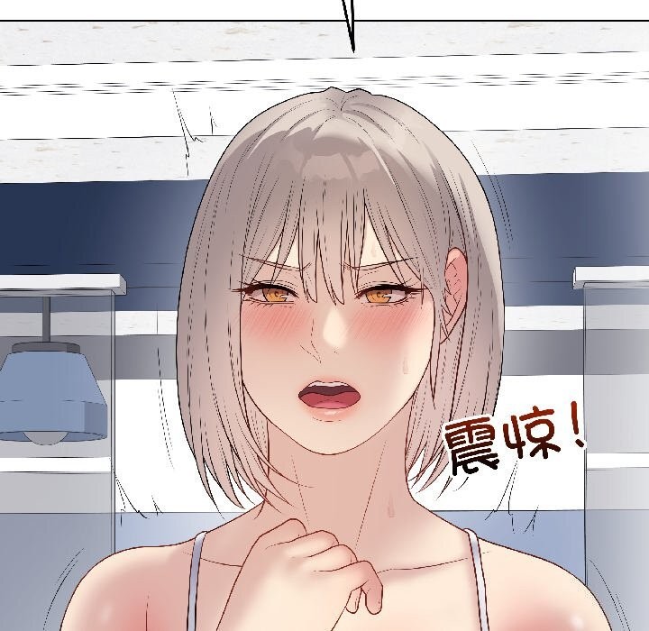 《最後的沖刺》漫画 第44話