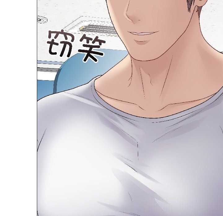 《最後的沖刺》漫画 第44話