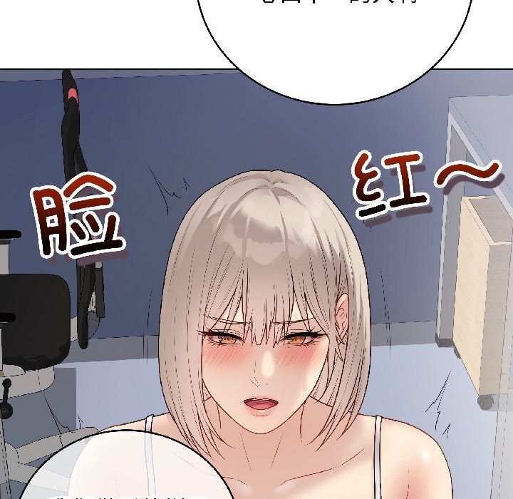 《最後的沖刺》漫画 第44話