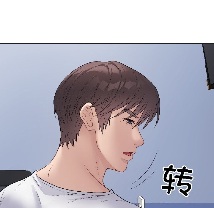 《最後的沖刺》漫画 第44話