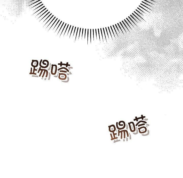 《最後的沖刺》漫画 第44話