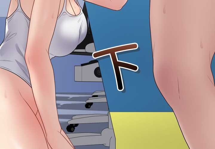 《最後的沖刺》漫画 第45話