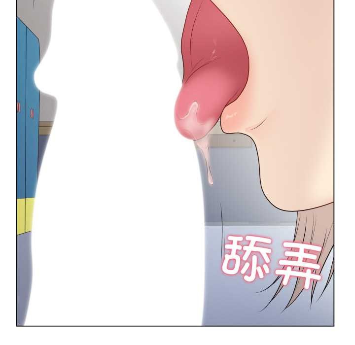 《最後的沖刺》漫画 第45話