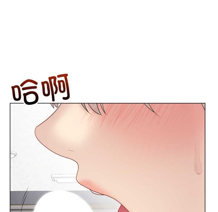 《最後的沖刺》漫画 第45話