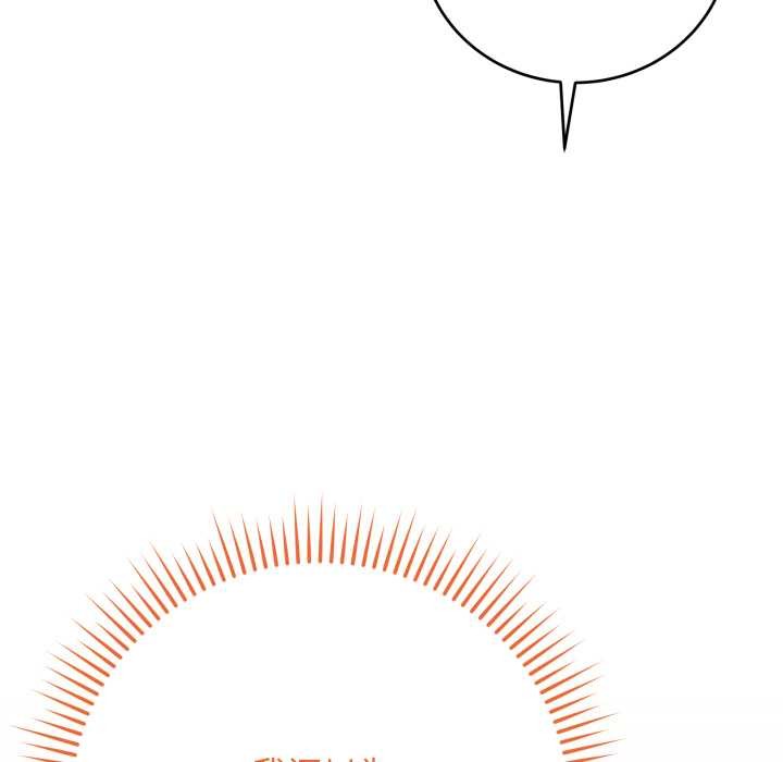 《最後的沖刺》漫画 第45話