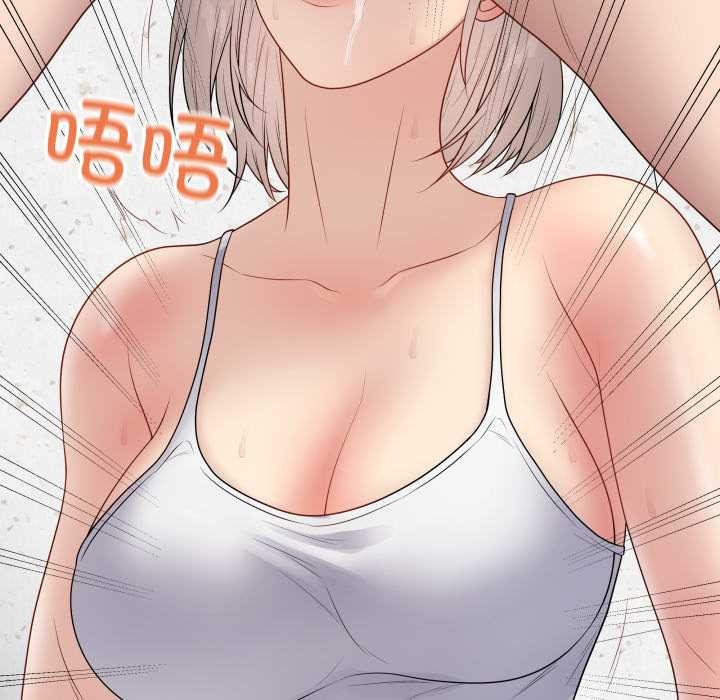 《最後的沖刺》漫画 第45話