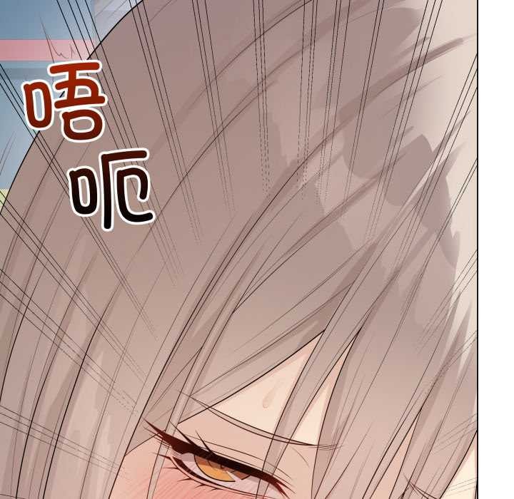 《最後的沖刺》漫画 第45話