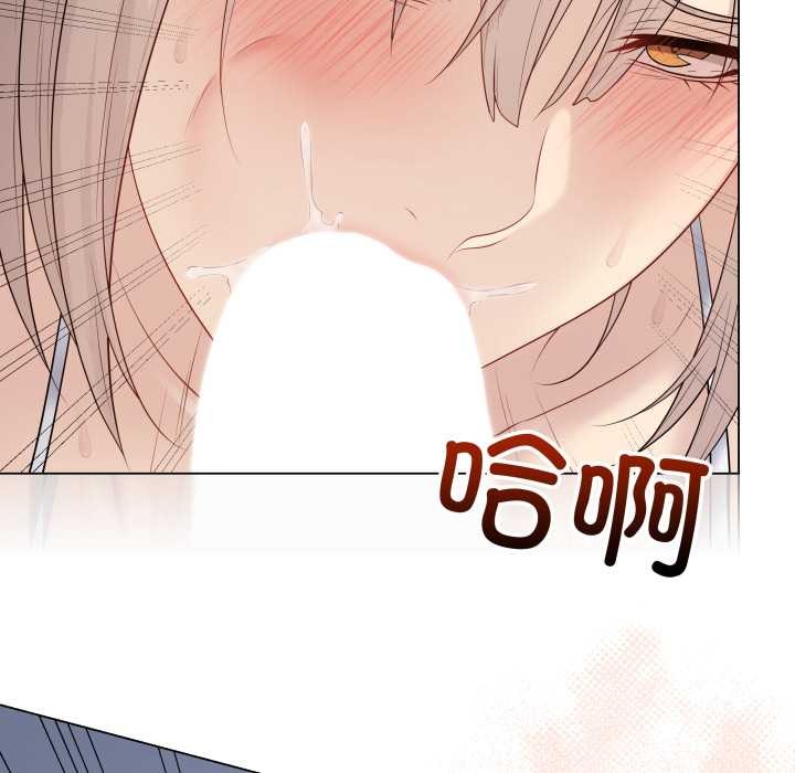 《最後的沖刺》漫画 第45話