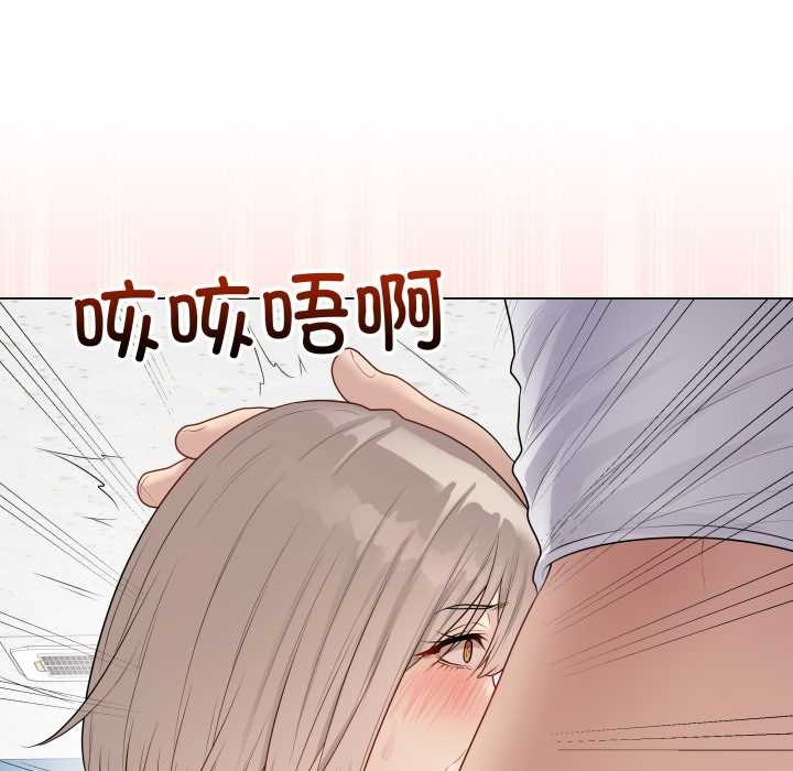 《最後的沖刺》漫画 第45話