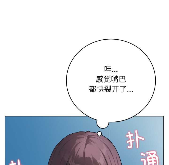 《最後的沖刺》漫画 第45話