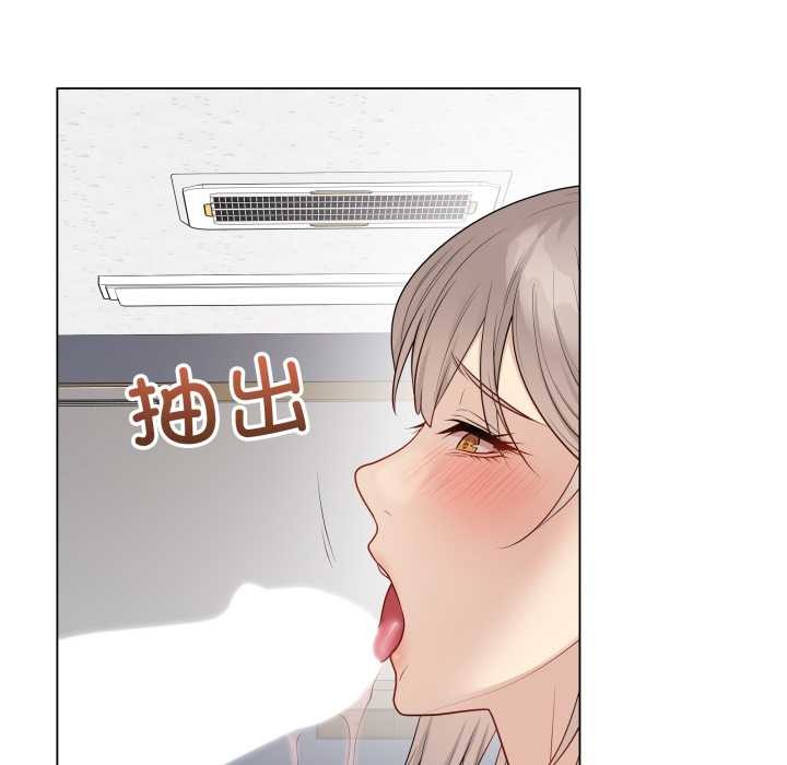 《最後的沖刺》漫画 第45話