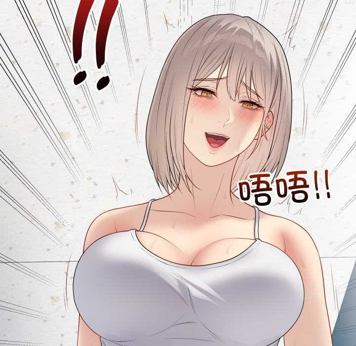 《最後的沖刺》漫画 第45話