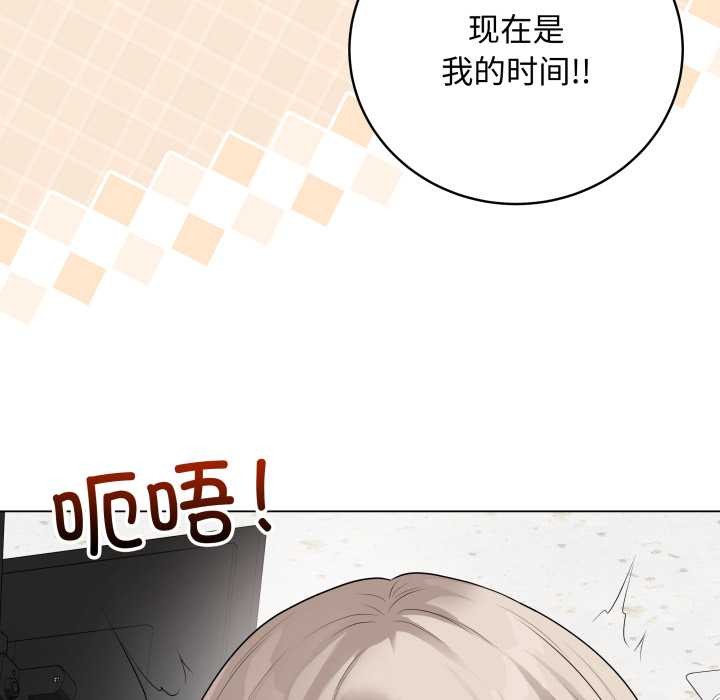 《最後的沖刺》漫画 第45話