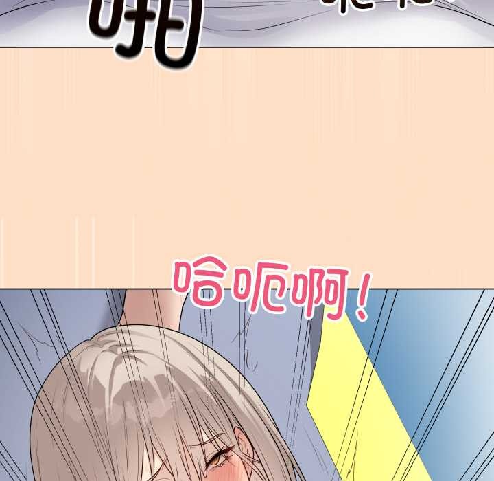 《最後的沖刺》漫画 第45話