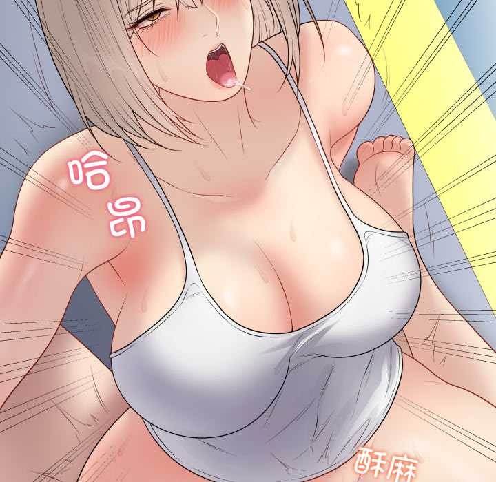 《最後的沖刺》漫画 第45話