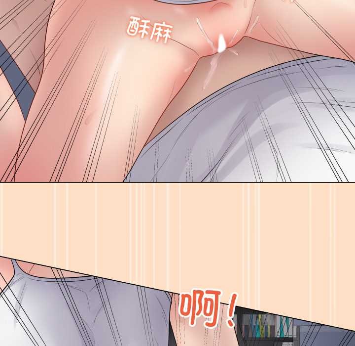 《最後的沖刺》漫画 第45話