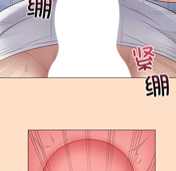 《最後的沖刺》漫画 第45話