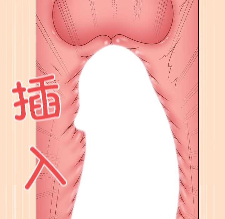 《最後的沖刺》漫画 第45話