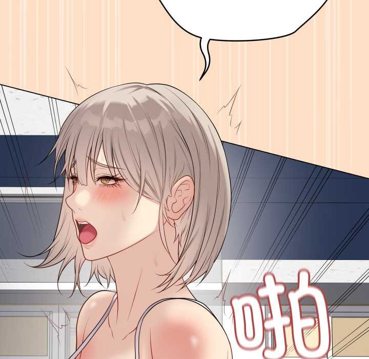 《最後的沖刺》漫画 第45話